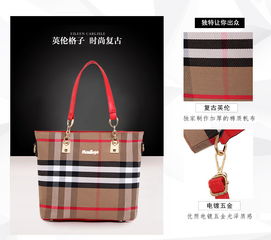 格纹新风尚 尚梵妮潮流女包六件套，解锁百变出行魅力