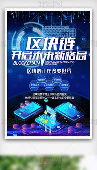 PSD科技街 探索数字设计的核心利器与素材宝库