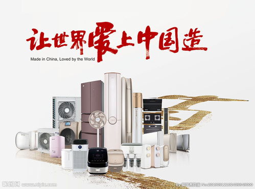 格力与格梵科技 产品图片集成展示 ——探索两款国民品牌的创新设计与视觉风格
