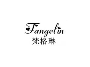 梵格琳与格梵科技 品牌协同下的科技与美学融合